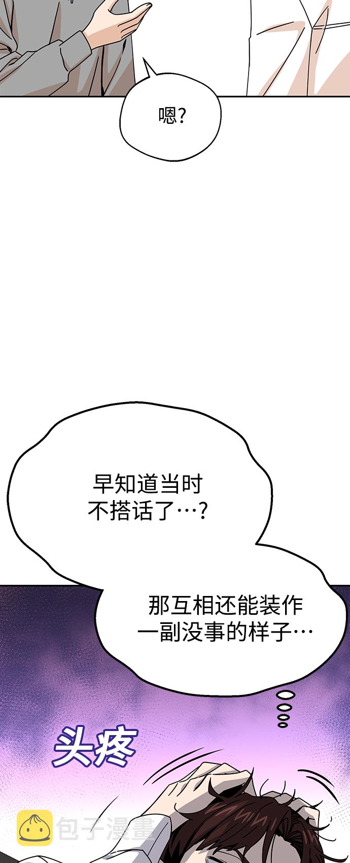 [第17话] 救救我26