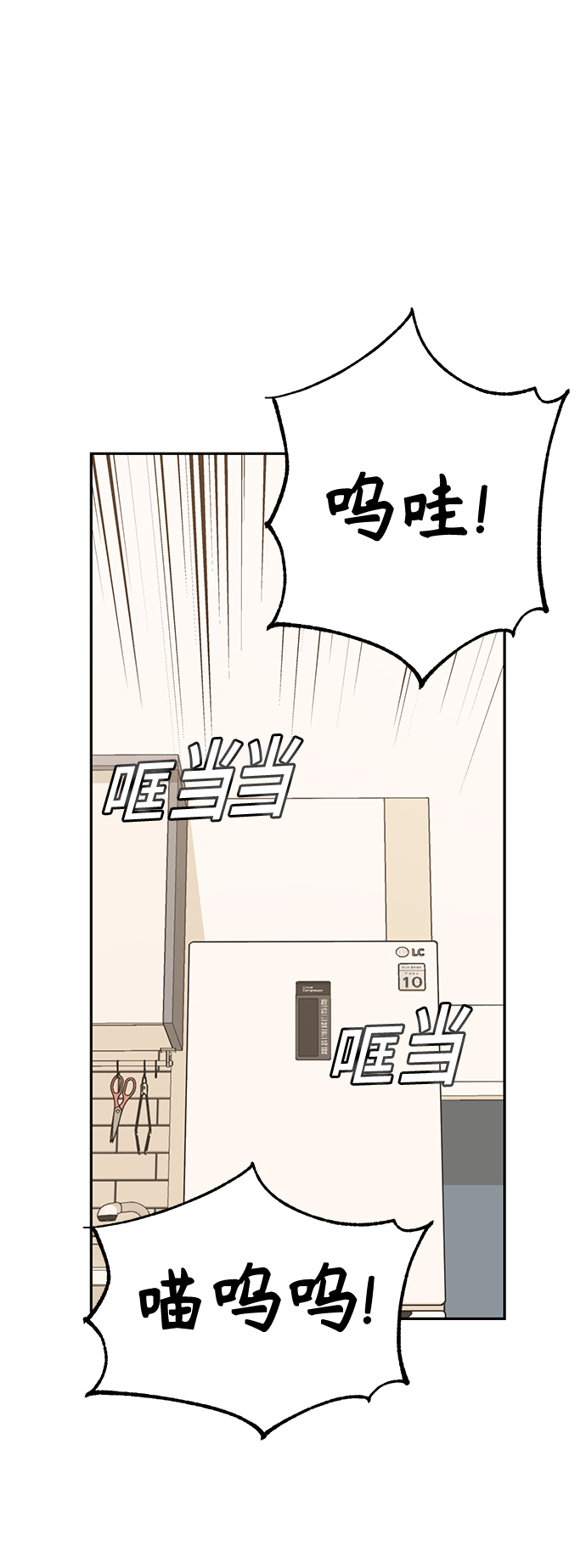 [第33话] 做得还真好32