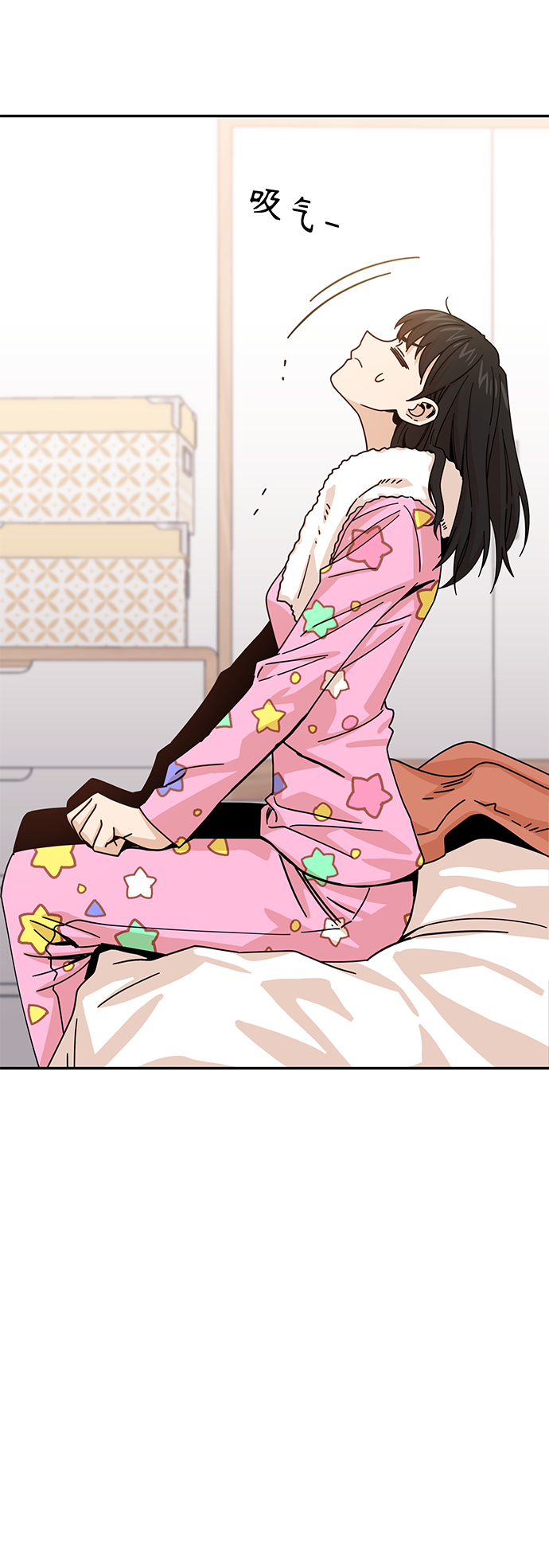 [第19话] 我说得对吧？16
