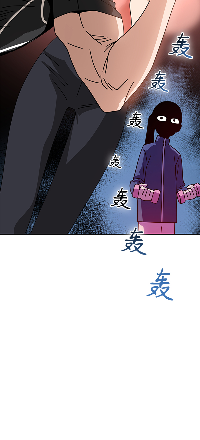 [第21话] 莫名其妙地令人生气67
