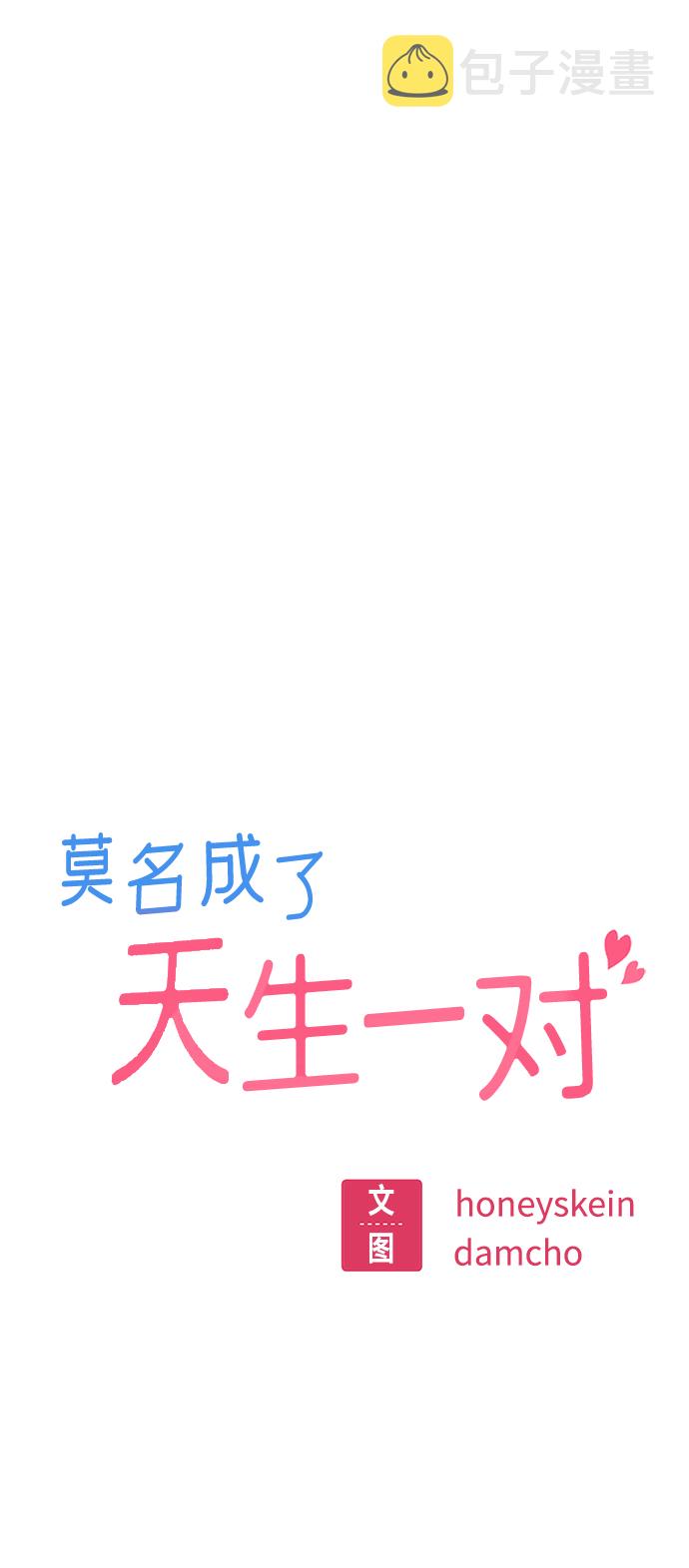 [第15话] 不记得吗？7