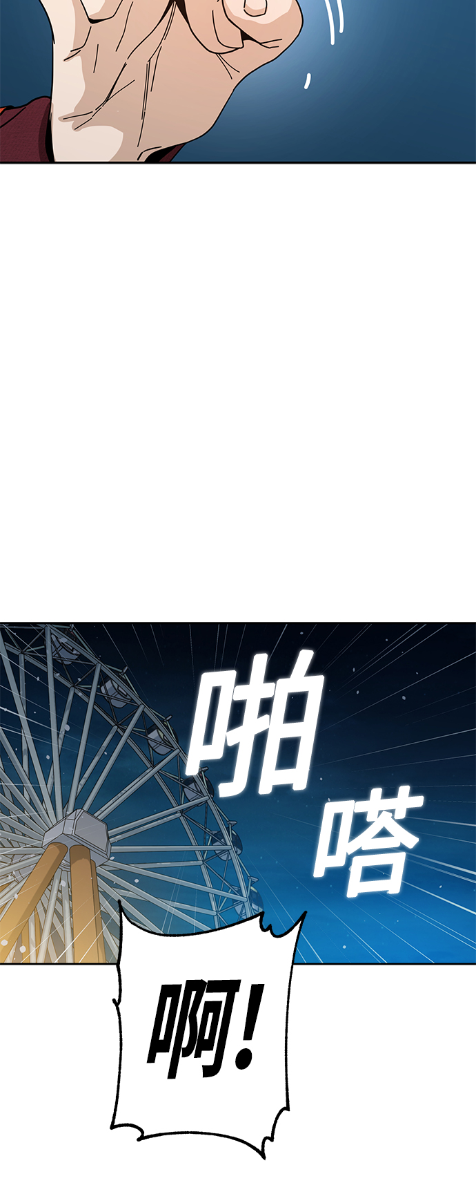 [第36话] 对不起29