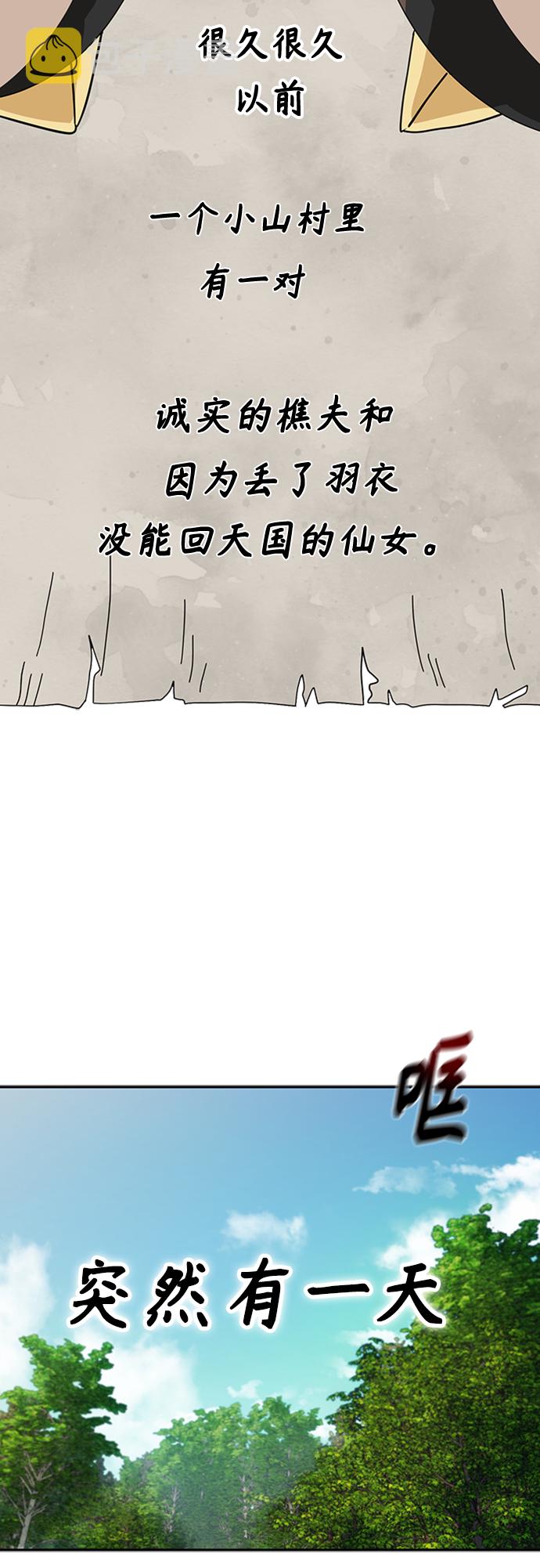 [第40话] 陈女婿2