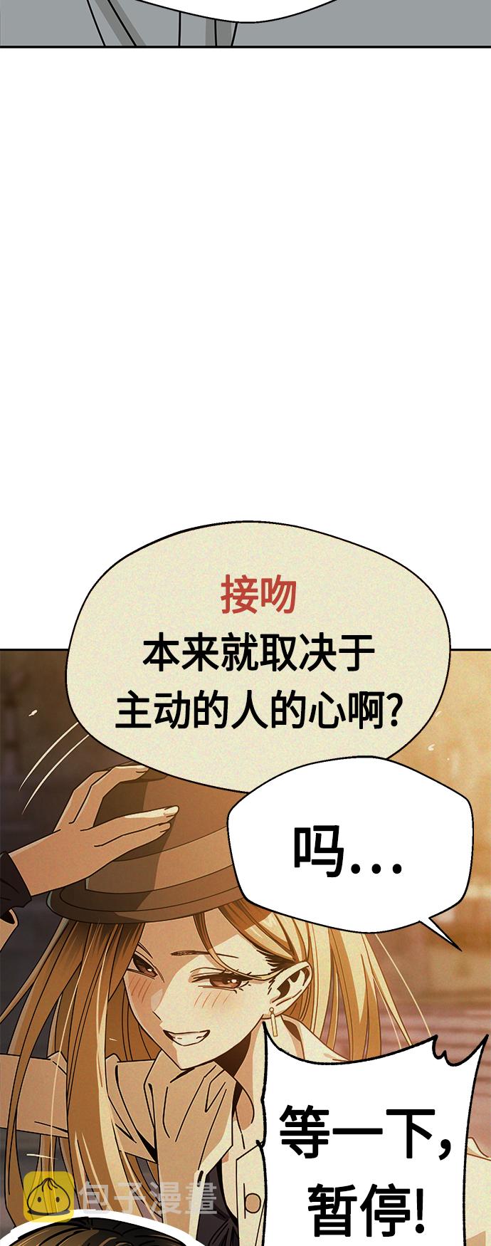 [第35话] 彻底战败35