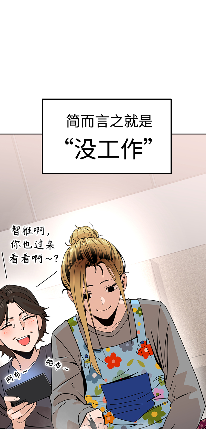 [第1话] 你是谁?10