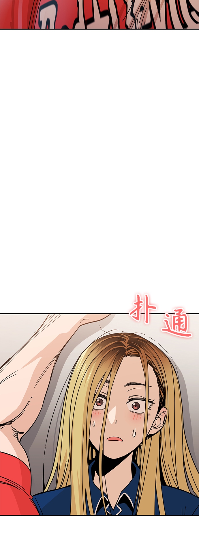 [第8话] CONTINUE…？80