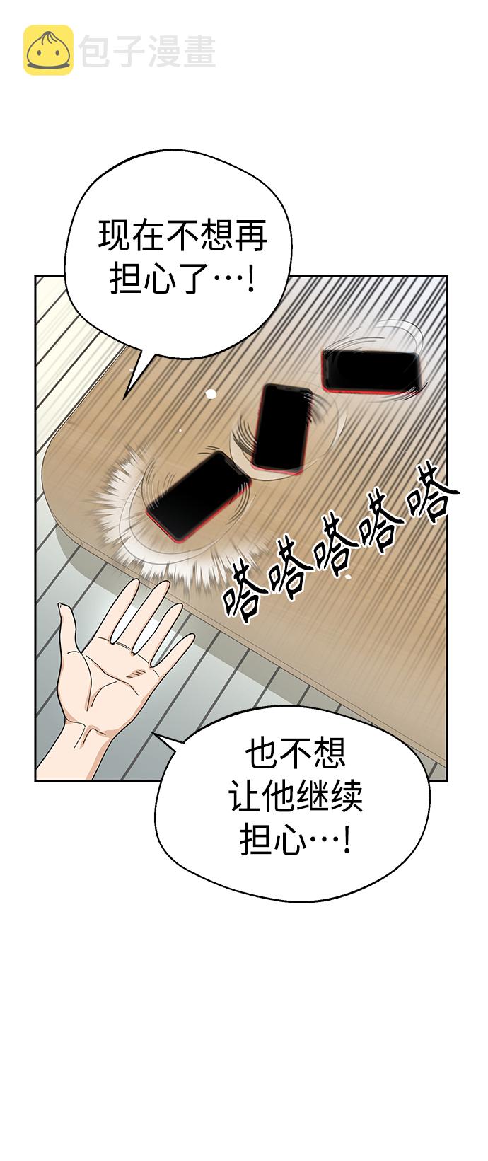[第38话] 蚂蚁和蚂蚱68