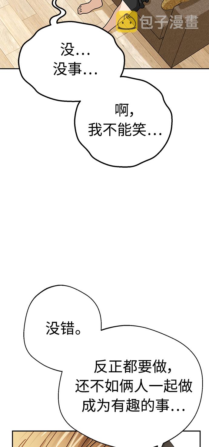 [第24话] 我也有话说35