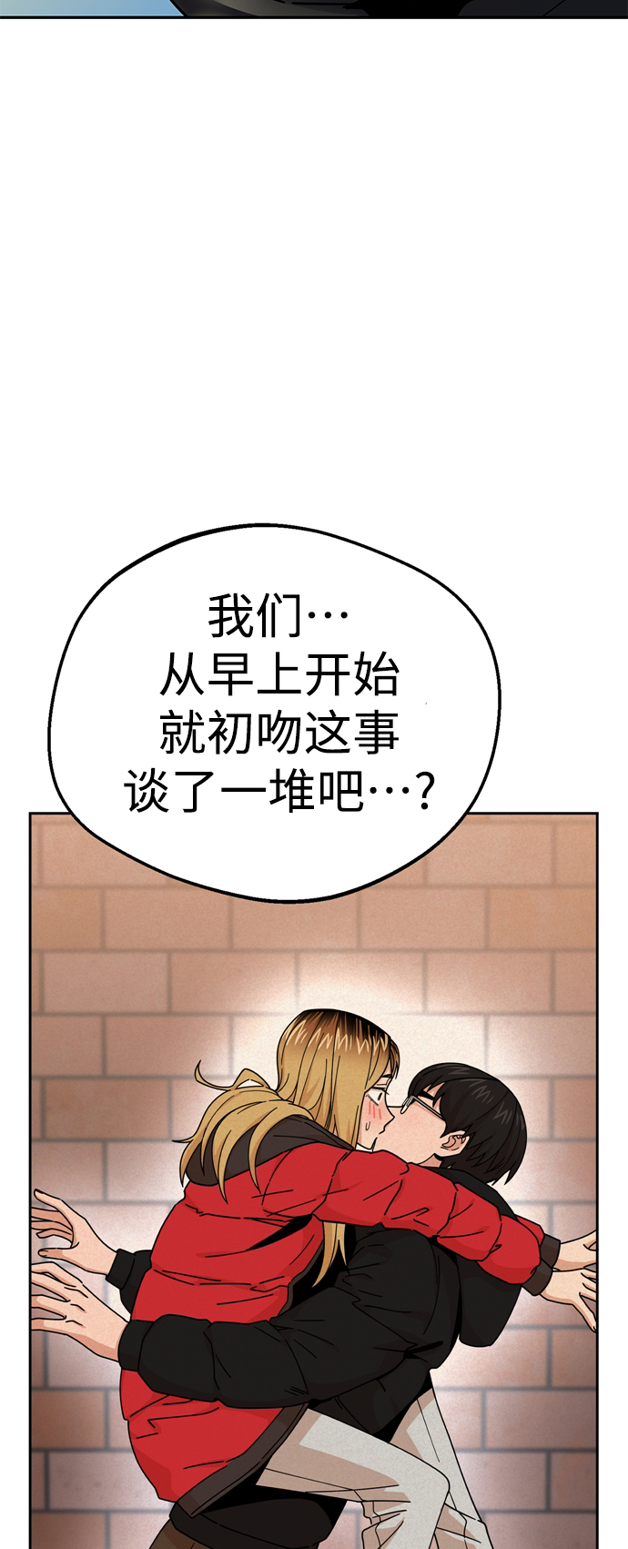 [第15话] 不记得吗？92