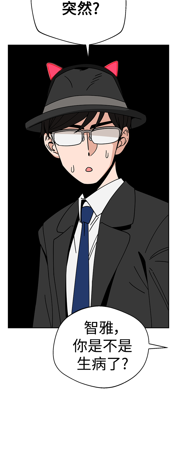 [第24话] 我也有话说86