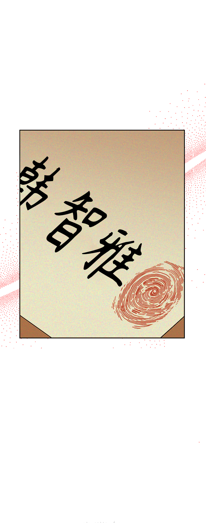 [第27话] 几十883