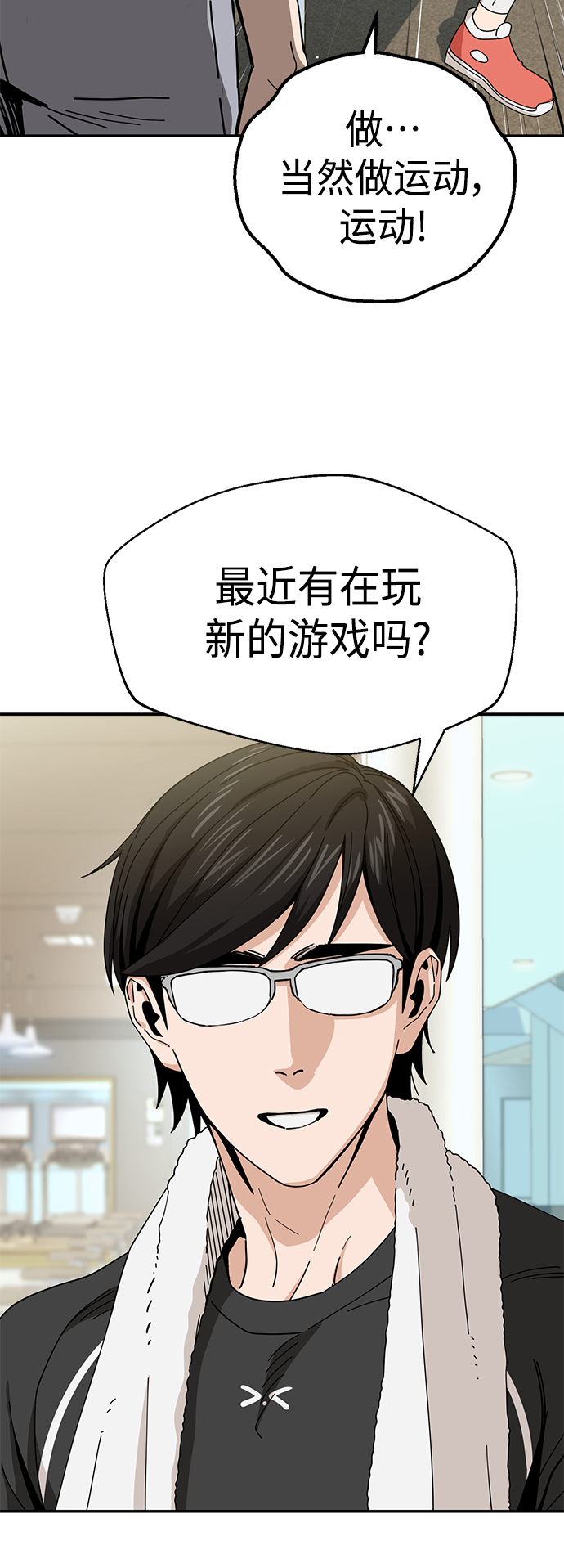 [第38话] 蚂蚁和蚂蚱44