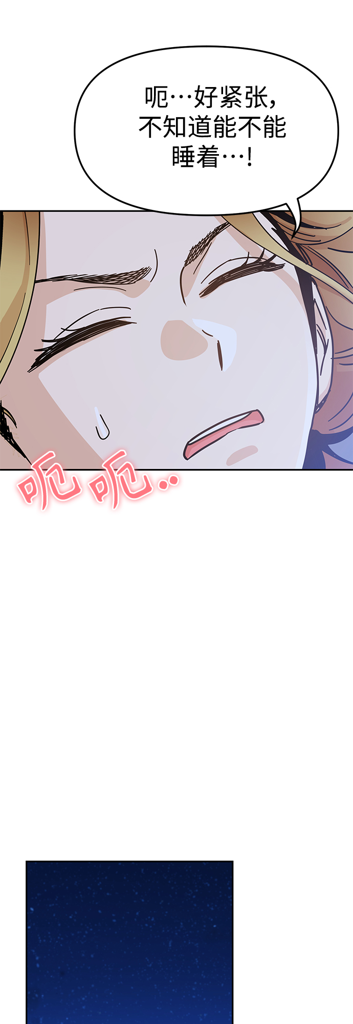 [第5话] 这家伙挺勤快14