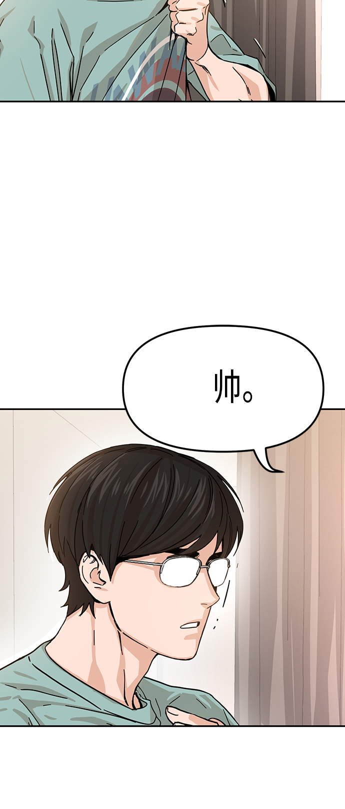 [第2话] 所以我们结婚了62