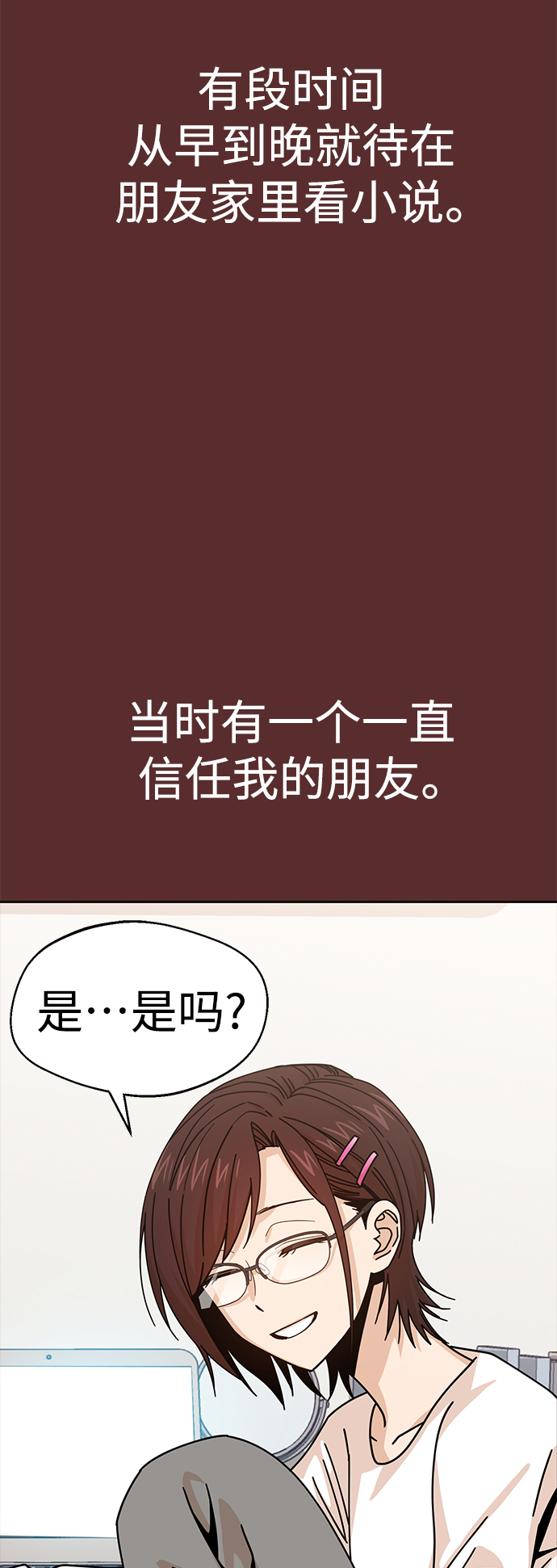 [第18话] 燃烧的鸡爪26