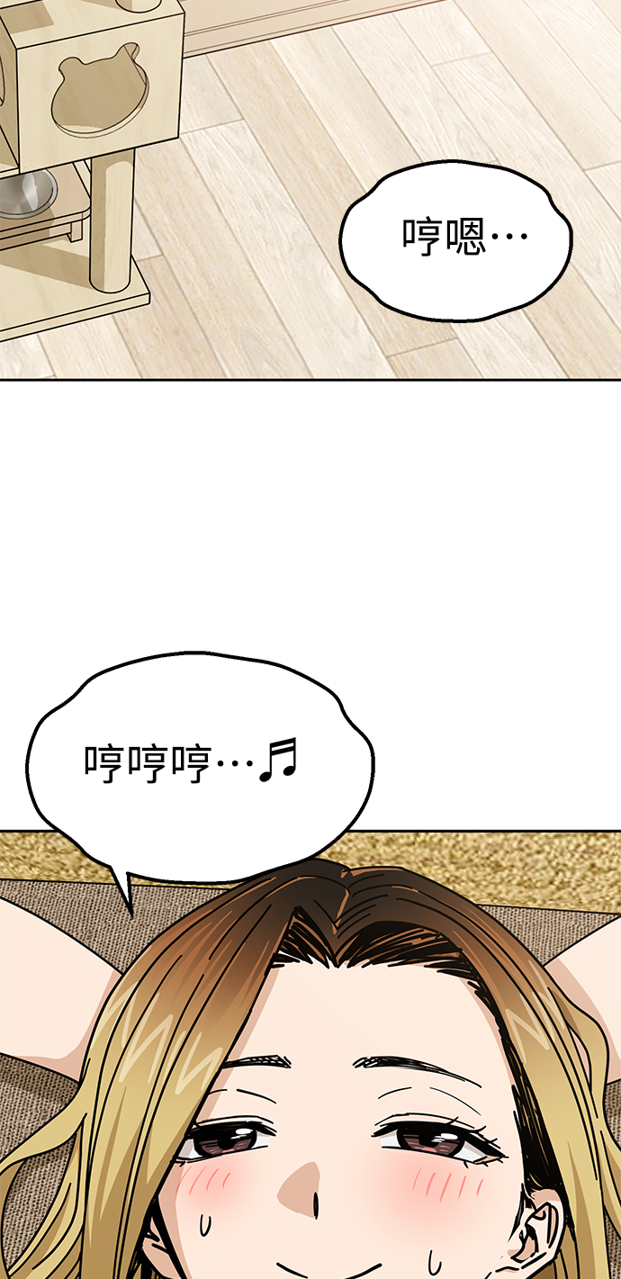 [第33话] 做得还真好84