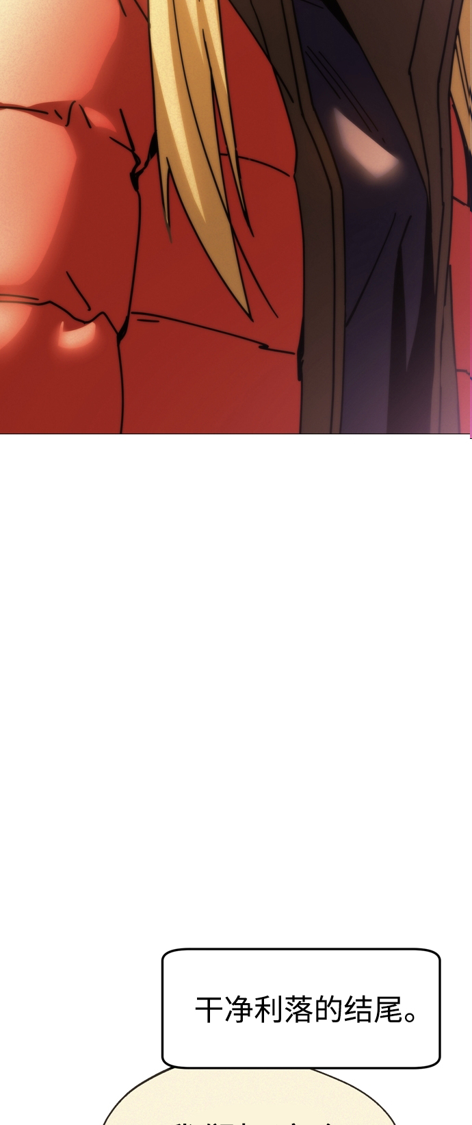 [第15话] 不记得吗？41