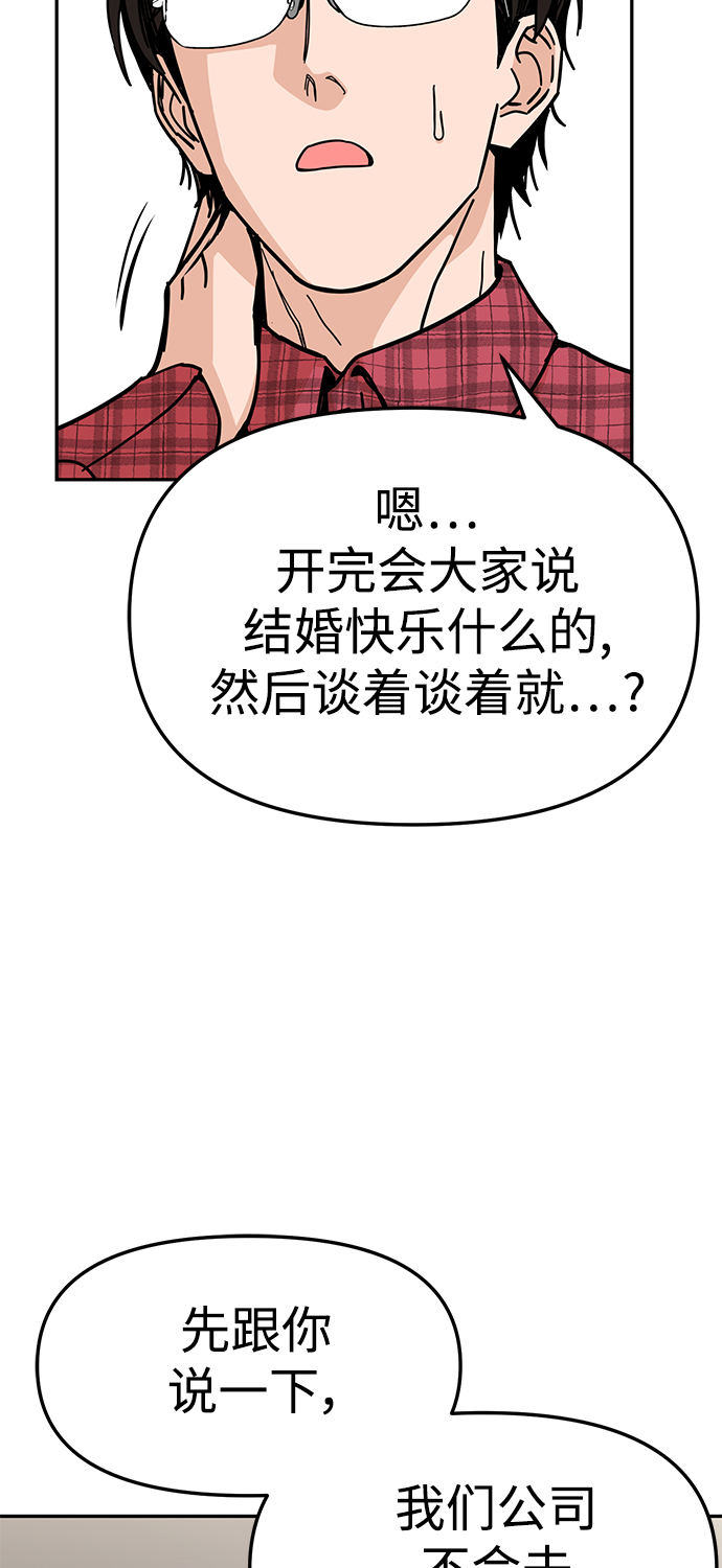 [第10话] 办吧5