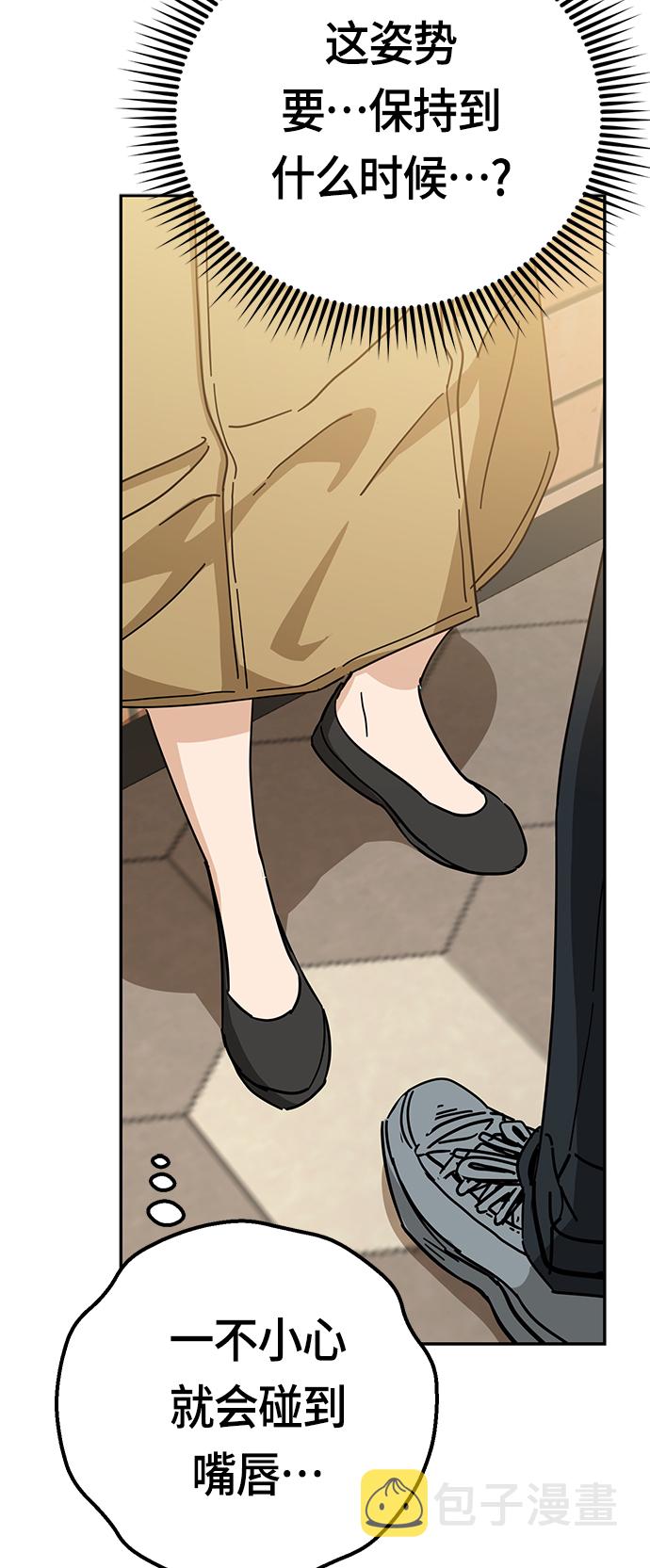 [第31话] 从早上开始？44
