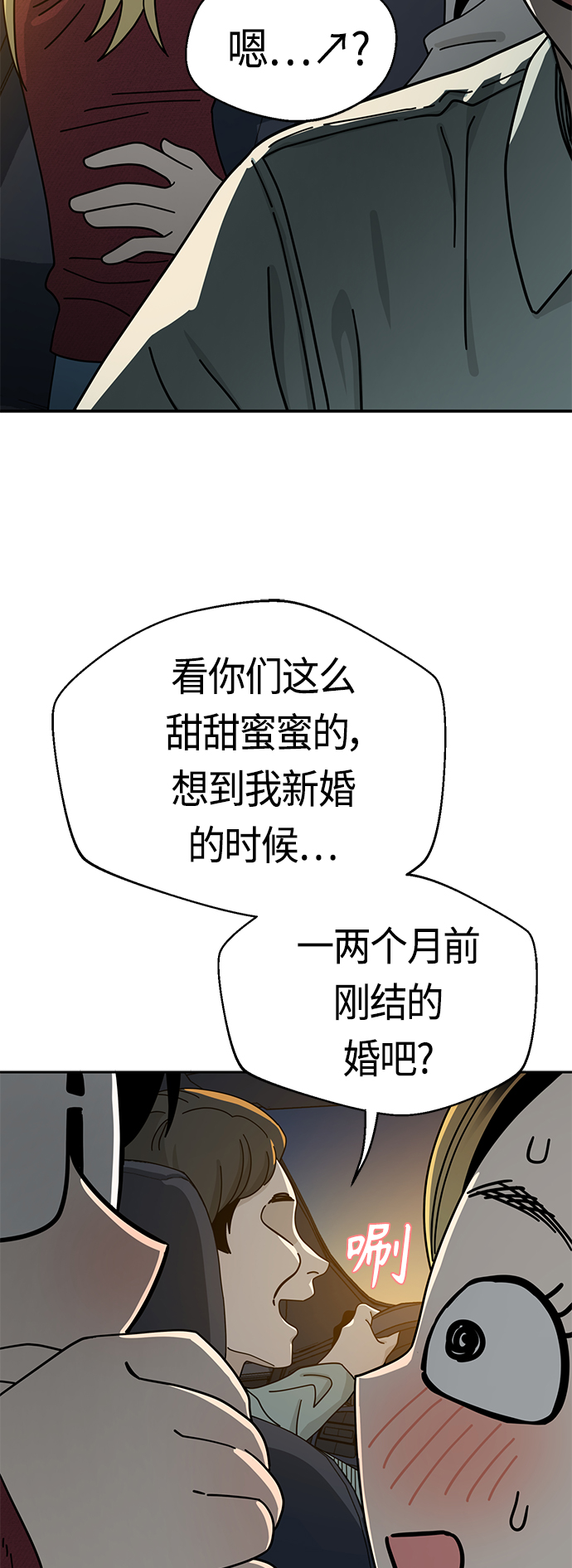 [第35话] 彻底战败45
