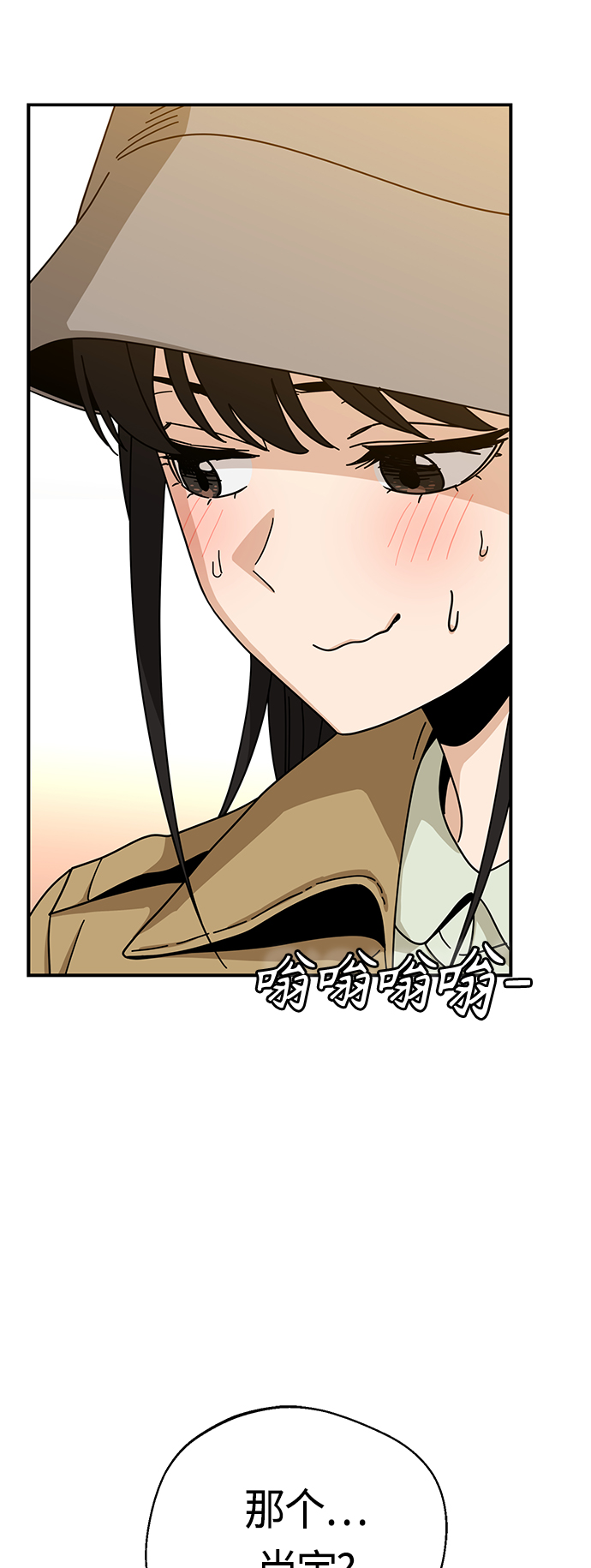 [第32话] 非常棒12