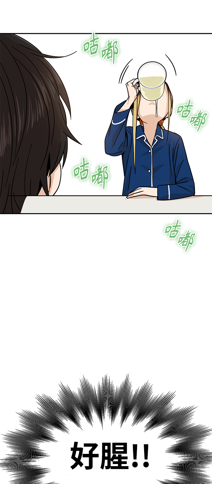 [第5话] 这家伙挺勤快32