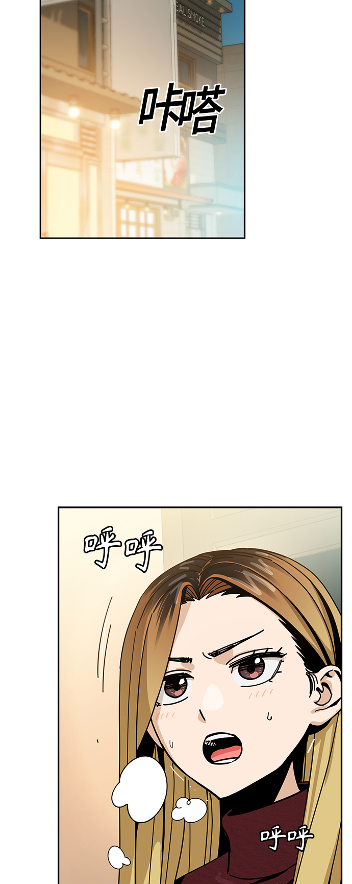[第34话] 接吻还得83