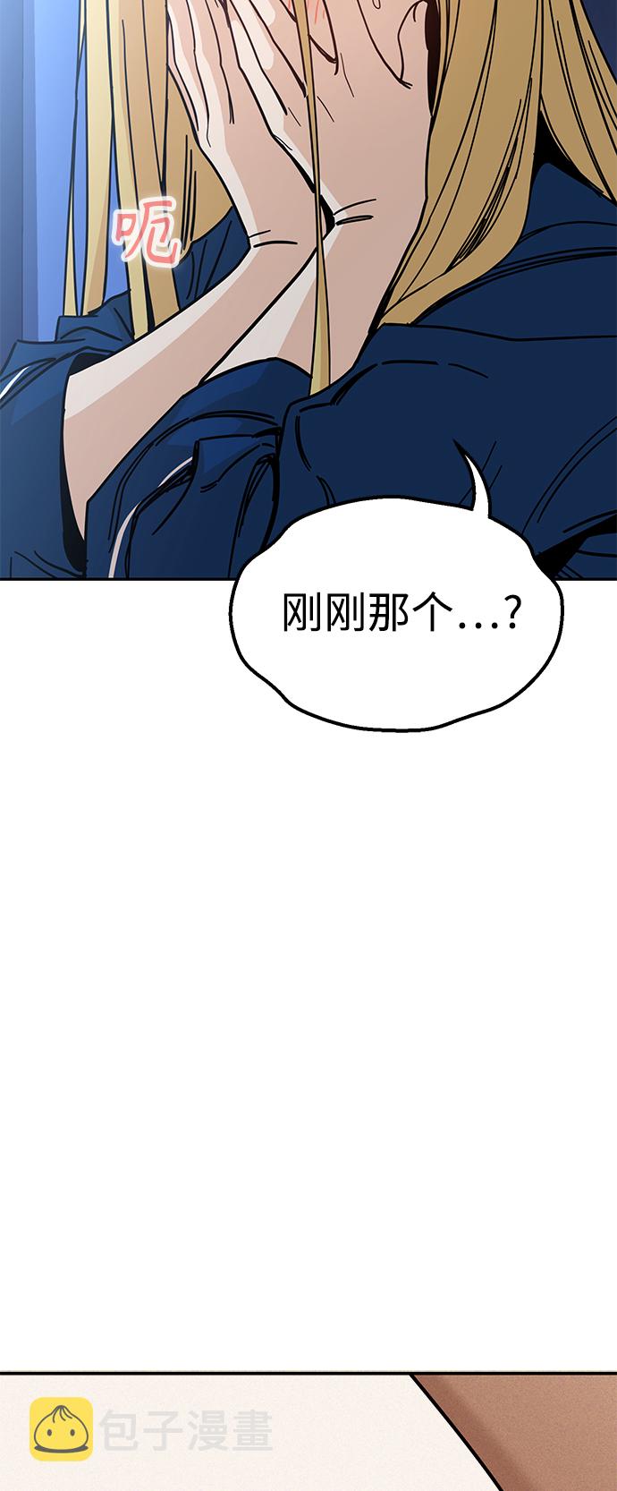 [第9话] 对..对..对17