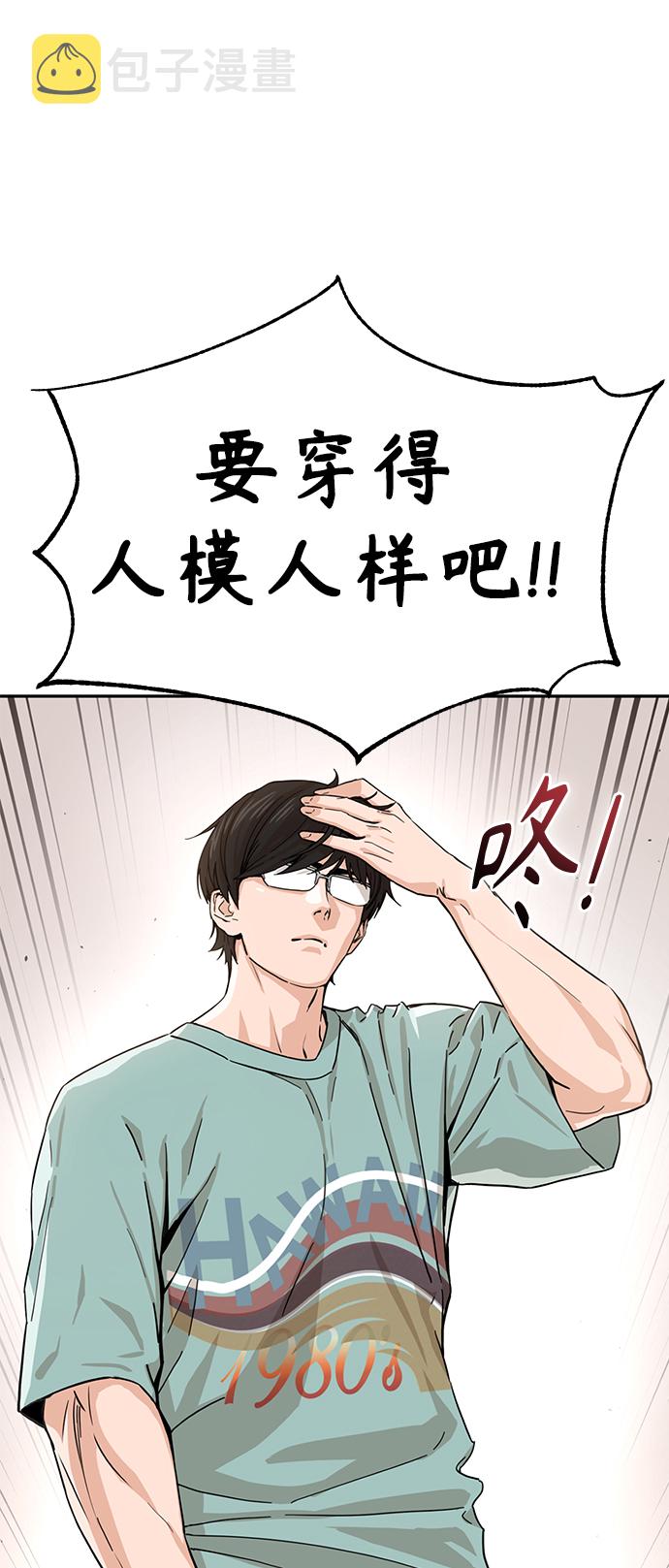 [第2话] 所以我们结婚了60