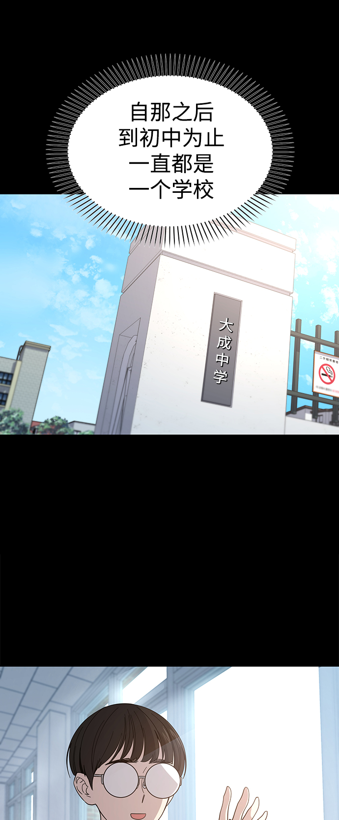 [第7话] 我什麽时候那样了51