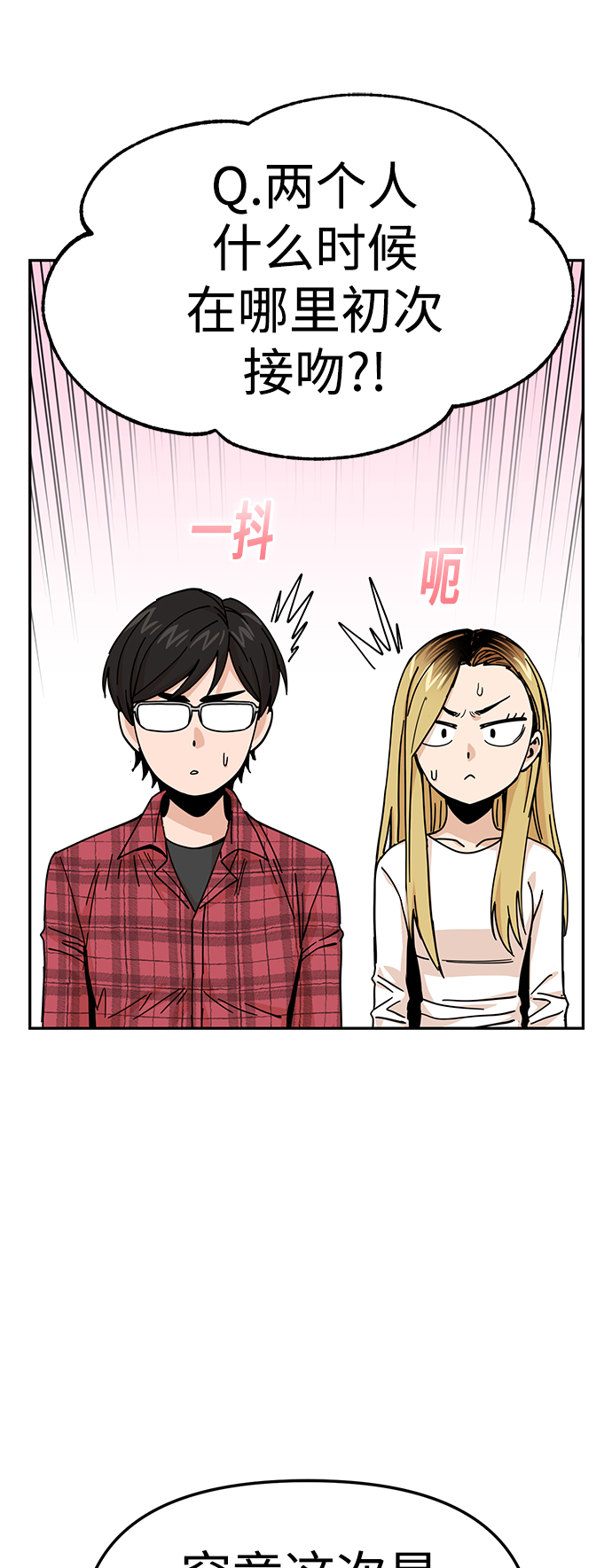 [第11话] 没说错34