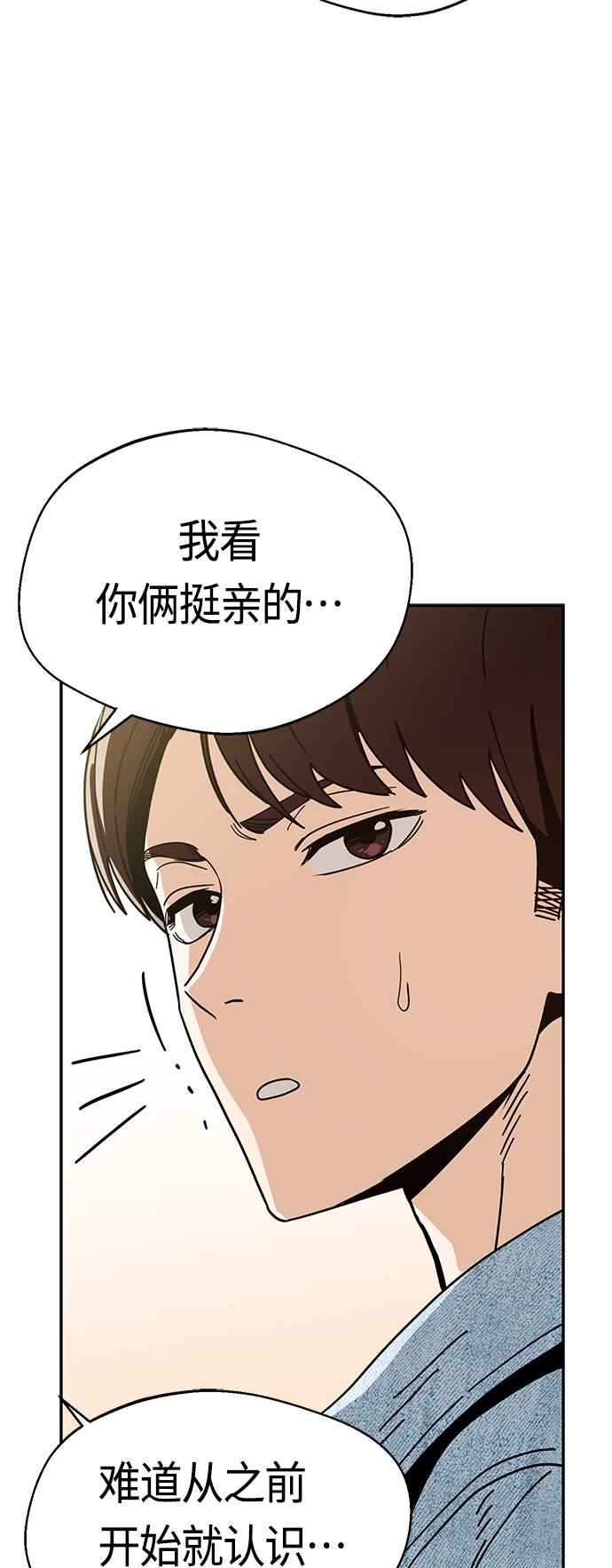 [第31话] 从早上开始？31