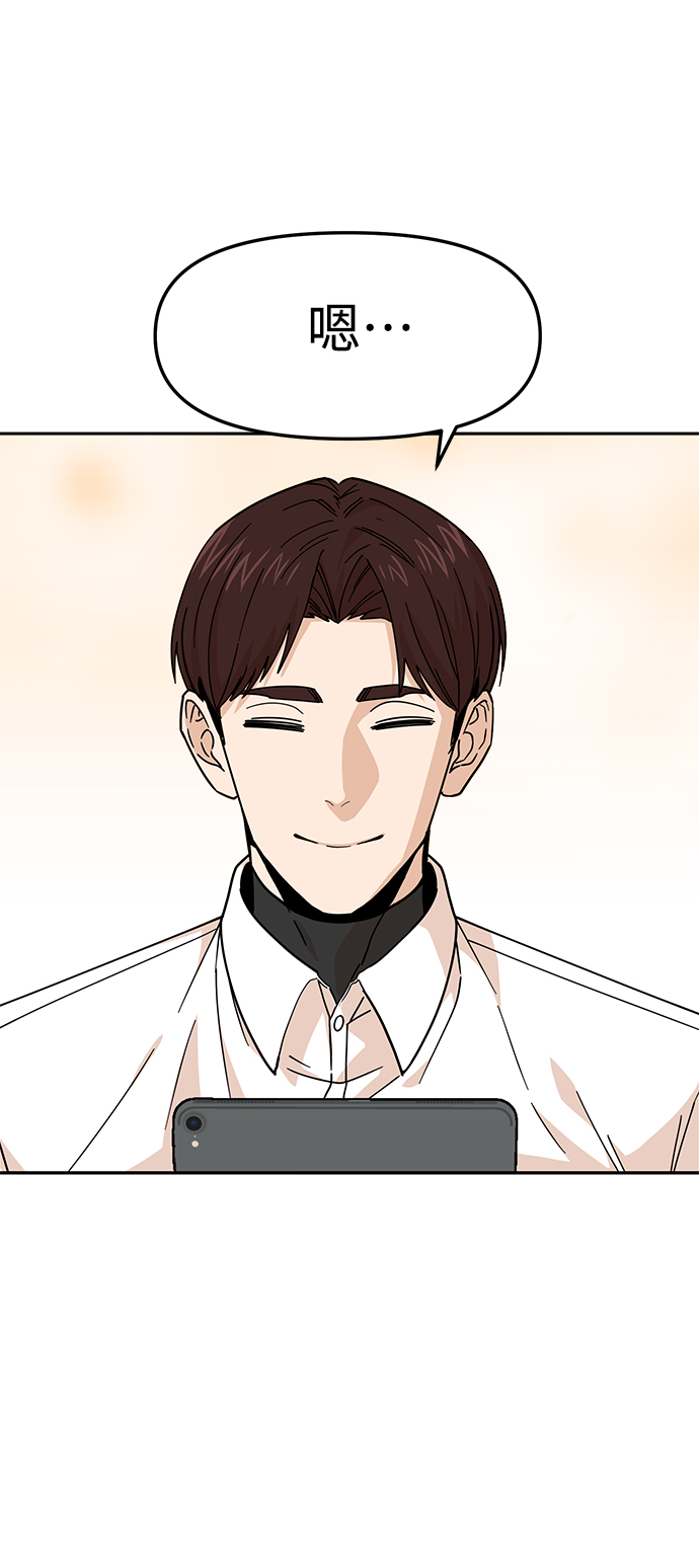 [第11话] 没说错9