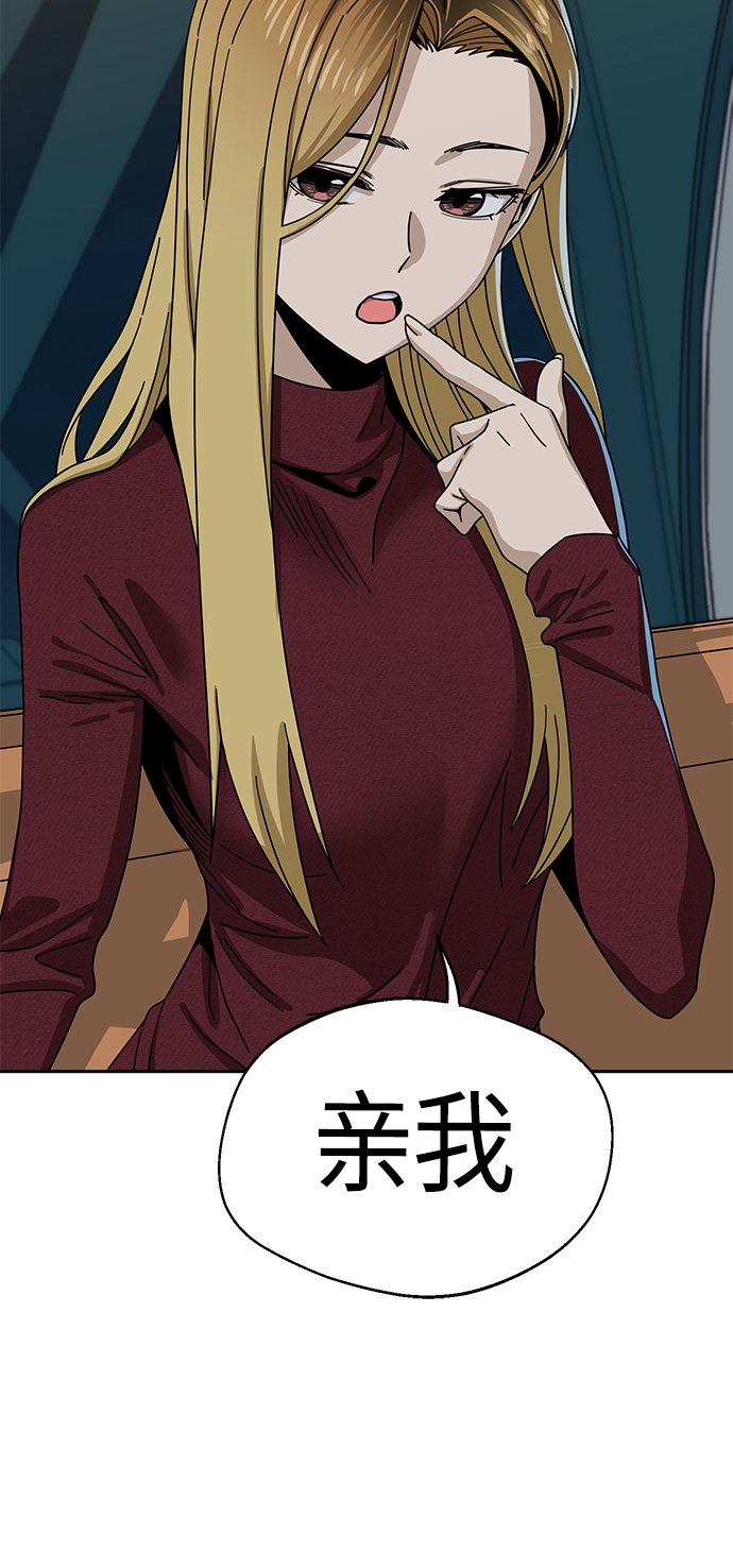 [第36话] 对不起47