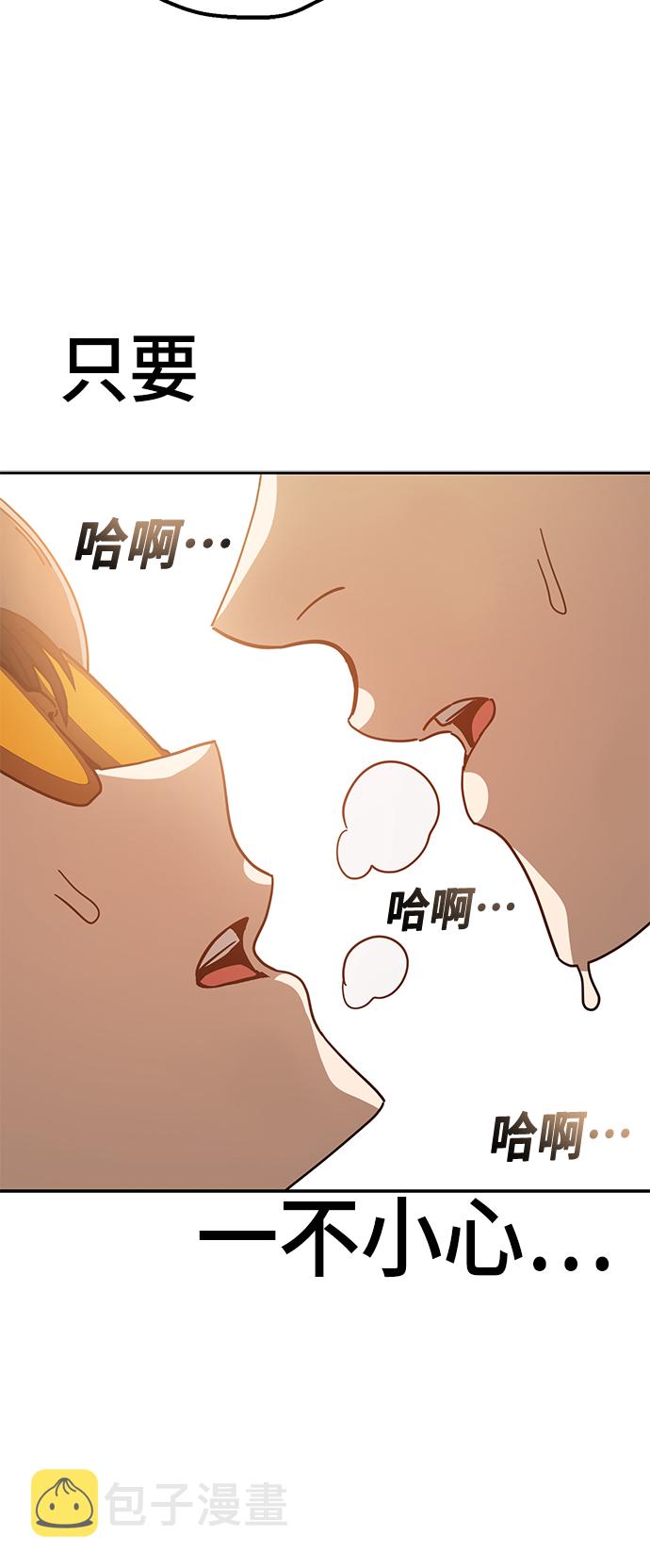[第31话] 从早上开始？45