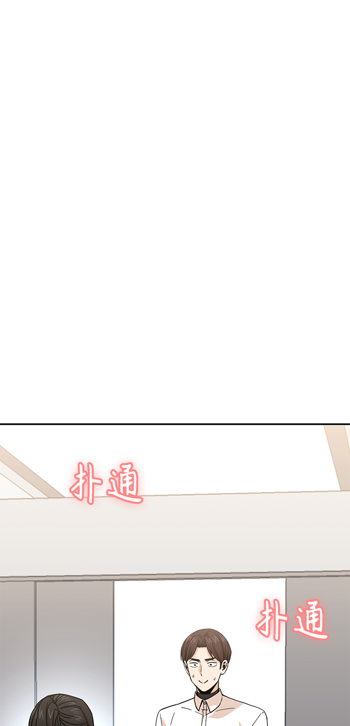 [第16话] 那天的来龙去脉86