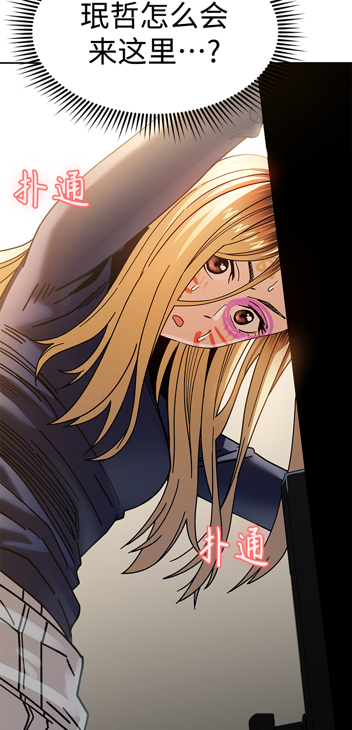 [第14话] 正好95