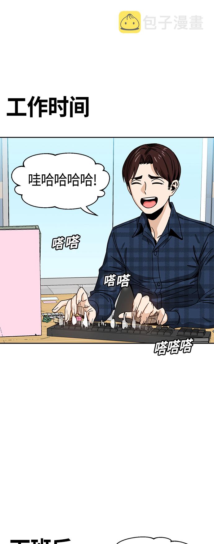 [第29话] 我喜欢你69