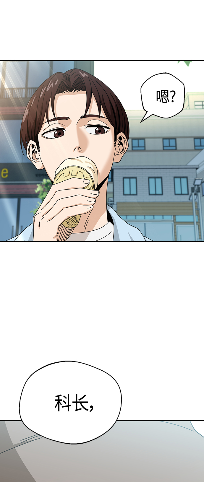 [第31话] 从早上开始？64