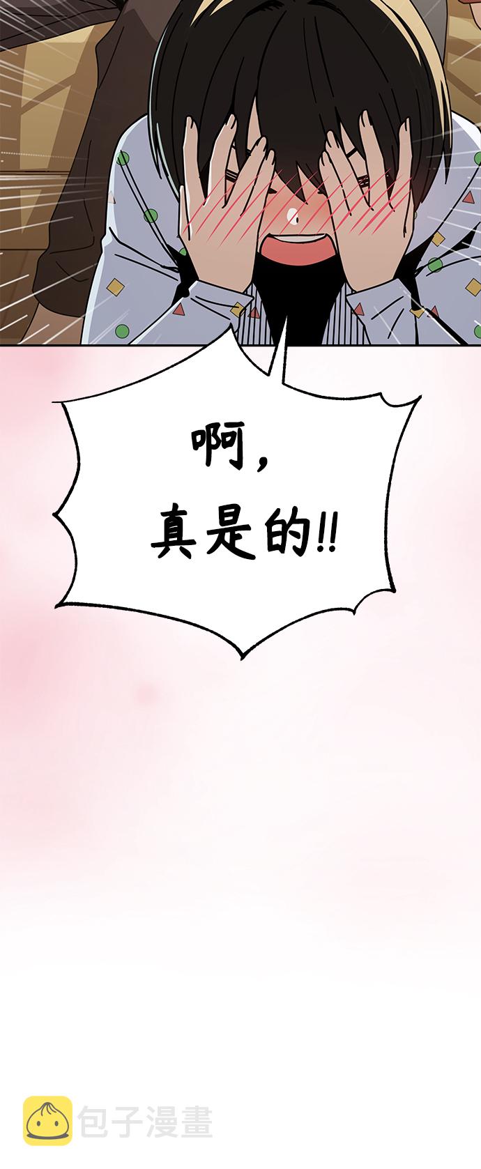 [第25话] 这个嘴唇是我的呢18