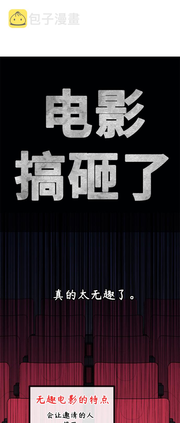 [第33话] 做得还真好10