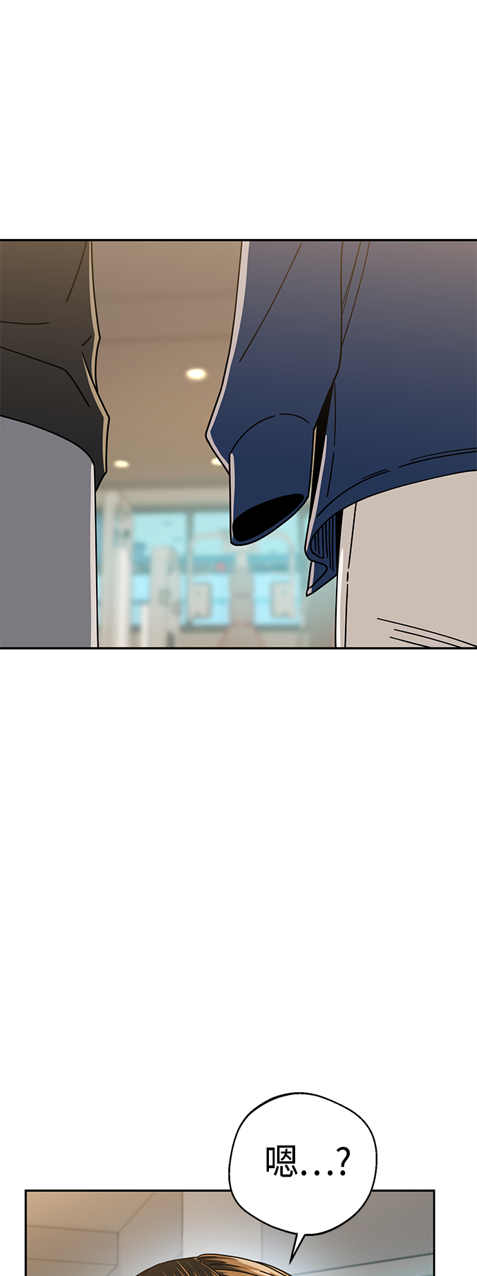 [第28话] 很在意？6