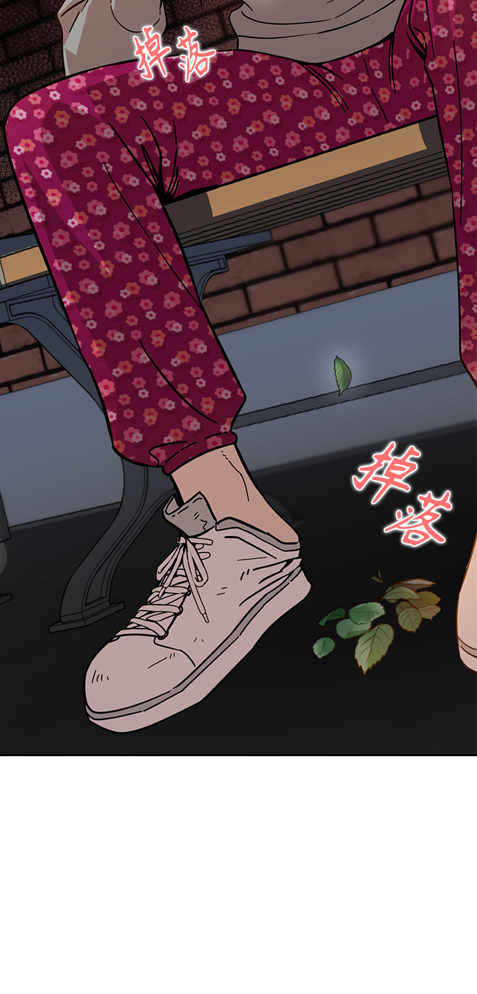 [第1话] 你是谁?36