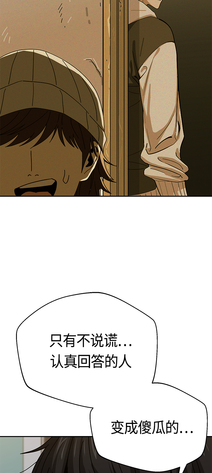 [第36话] 对不起14