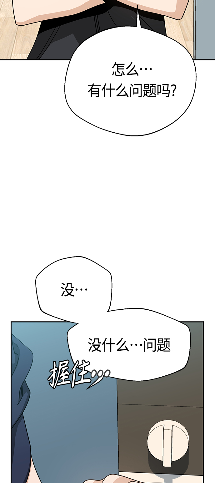 [第37话] 绽放61