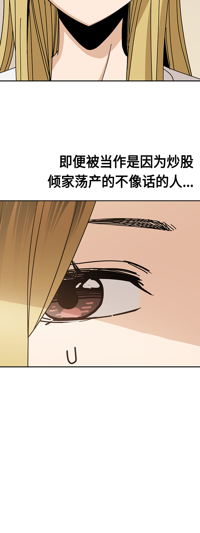 [第39话] 注入能量30