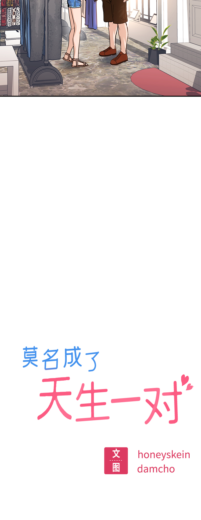 [第3话] 好丢人5