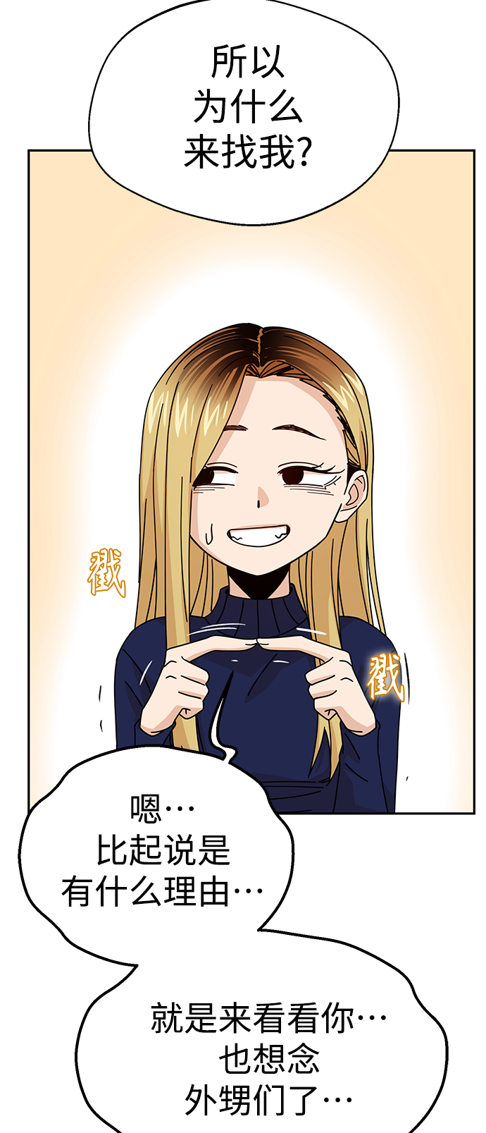 [第14话] 正好64