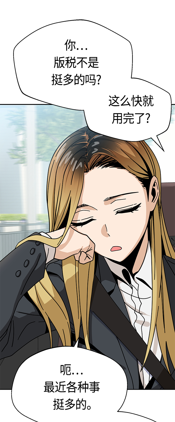 [第41话] 就一会儿20