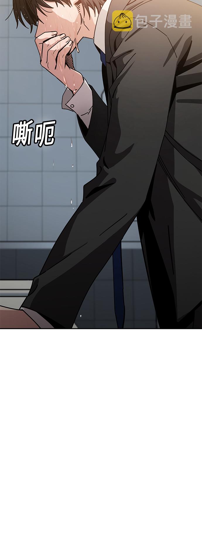 [第25话] 这个嘴唇是我的呢97